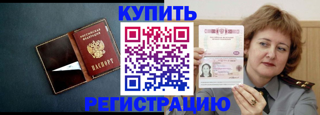 регистрация для школы в Зернограде