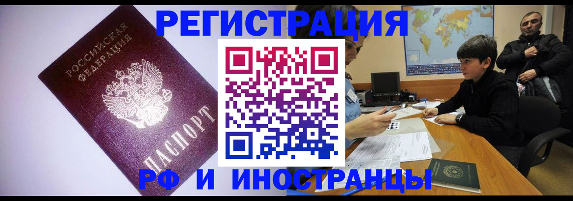 регистрация для дет. сада в Зернограде
